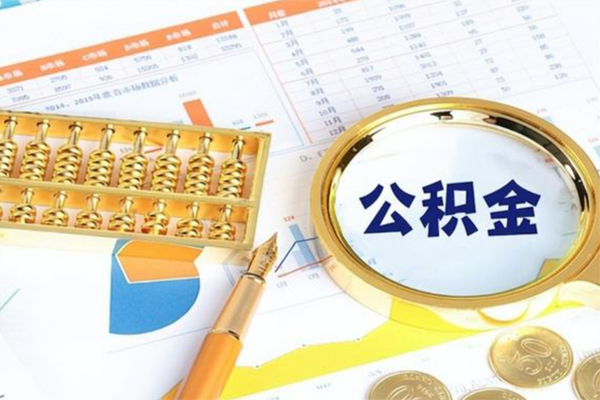 成都成华私人上门借贷-成都成华二次抵押贷款-成都成华身份证贷款在线