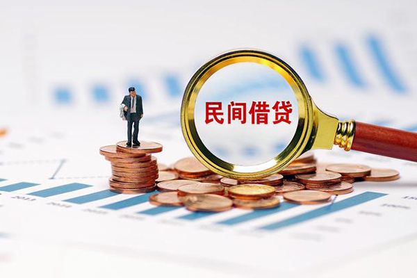 成都成华私借空放短借-成都成华小额贷款当天放款-成都成华借钱网