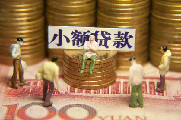 成都成华小额贷款电话-成都成华短拆短借-成都成华贷款私人借贷