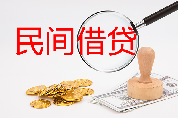 成都成华小额信用贷款-成都成华短期空放-成都成华地区公积金信用贷款