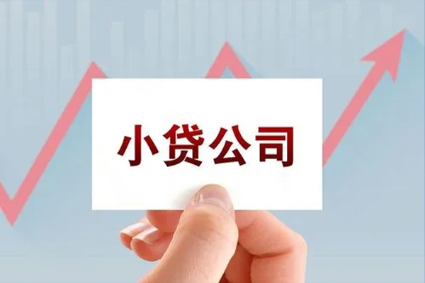 成都成华个人抵押贷款-成都成华借钱小贷-成都成华民间借贷网