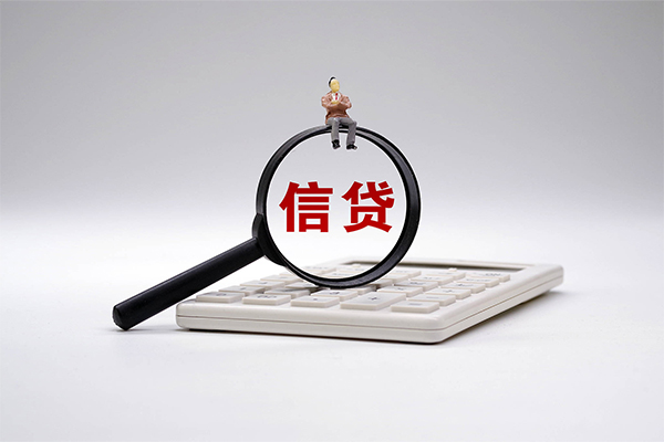 成都成华身份证正规贷款-成都成华哪里可以借钱-成都成华私借空放
