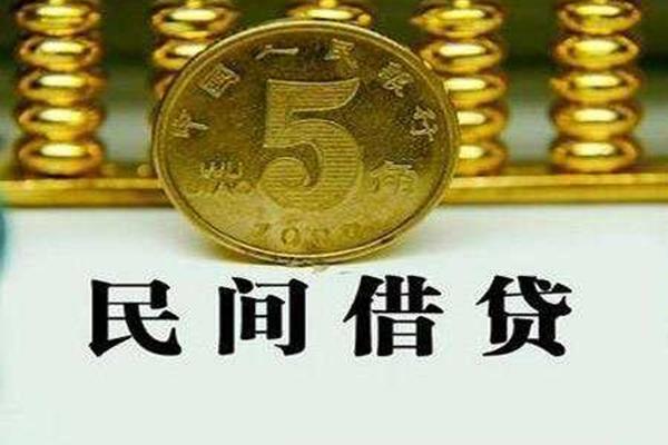 成都成华贷款私借空放-成都成华社保信用贷款-成都成华身份证办理贷款