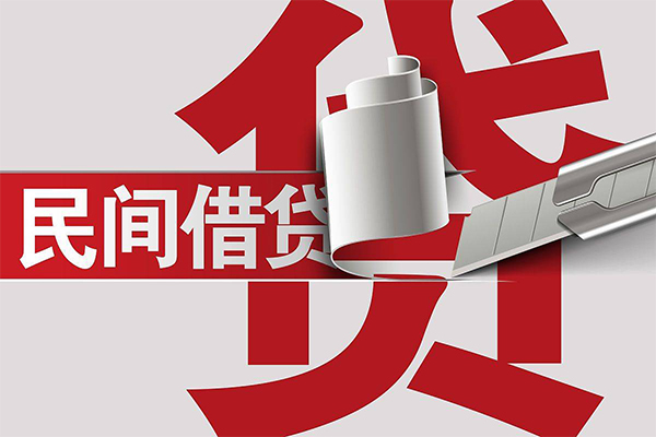 成都成华信用贷款办理-成都成华短借-成都成华短借空放