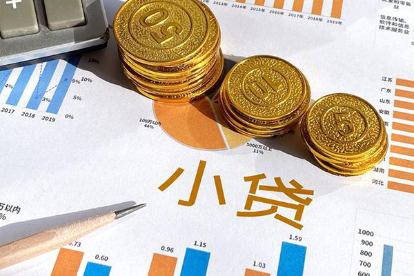 成都成华小额贷款正规的-成都成华民间私借-成都成华身份证正规贷款