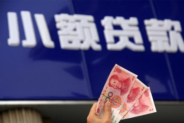 成都成华哪里可以私人借款-成都成华有没有私人放款的-成都成华个人私借