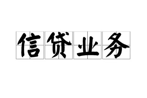 成都成华小额贷款电话-成都成华民间短借-成都成华个人身份证贷款