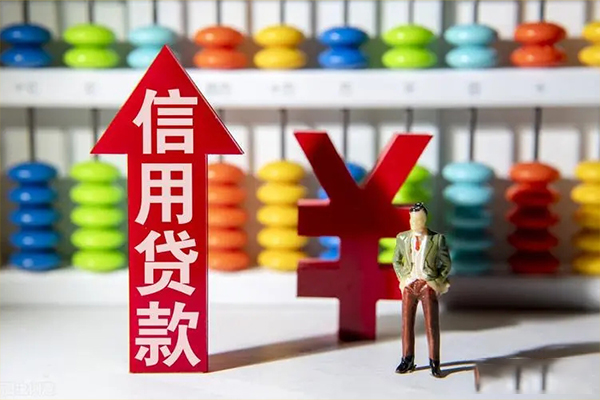 成都成华身份证借私借-成都成华小额信用贷款-成都成华民间借贷私人放款