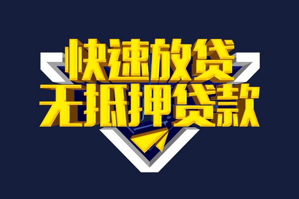 成都成华私人空放联系方式-成都成华私借空放直接上门-成都成华私借贷
