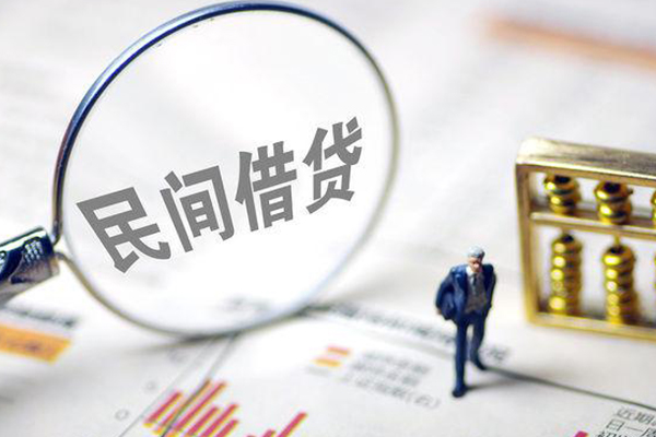 成都成华私人空放二次私借-成都成华私人无抵押贷款-成都成华民间小额借贷