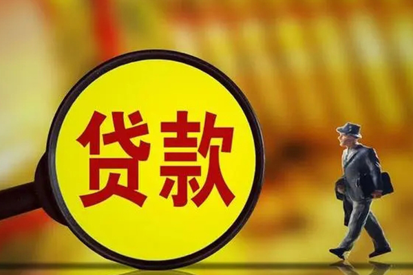 成都成华借钱短借-成都成华空放借款-成都成华私借空放直接上门
