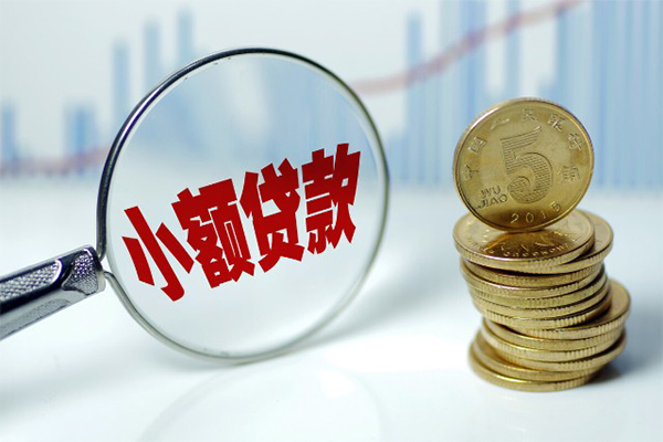 成都成华应急贷款-成都成华民间大额借贷-成都成华私人借贷私借