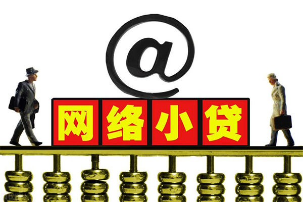 成都成华无抵押私借空放-成都成华贷款当天放款-成都成华民间借贷网