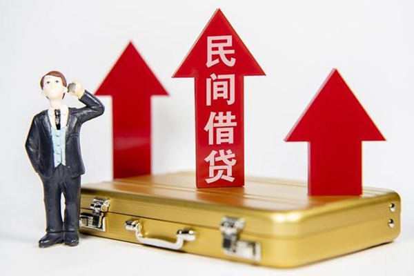 成都成华私人贷款都有哪些-成都成华个人消费贷款-成都成华私人放款联系方式