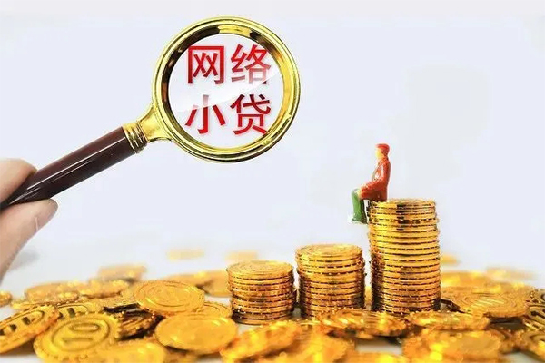 成都成华私人私借-成都成华空放私人借钱-成都成华本地身份证贷款