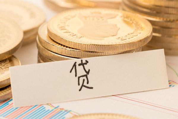成都成华个人无抵押贷款-成都成华个人贷款都有哪些平台-成都成华哪里可以小额贷款