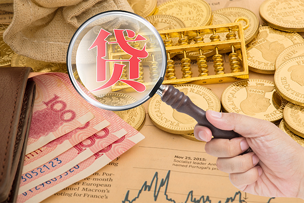 成都成华小额贷款空放-成都成华民间短期私借借款-成都成华个人借贷款