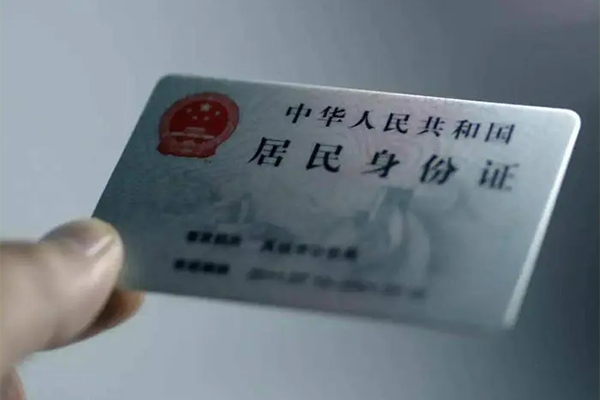 成都成华用身份证借私借-成都成华短借个人-成都成华私借空放不考察