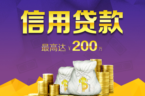 成都成华身份证线下贷款-成都成华正规身份证贷款-成都成华靠谱个人借钱
