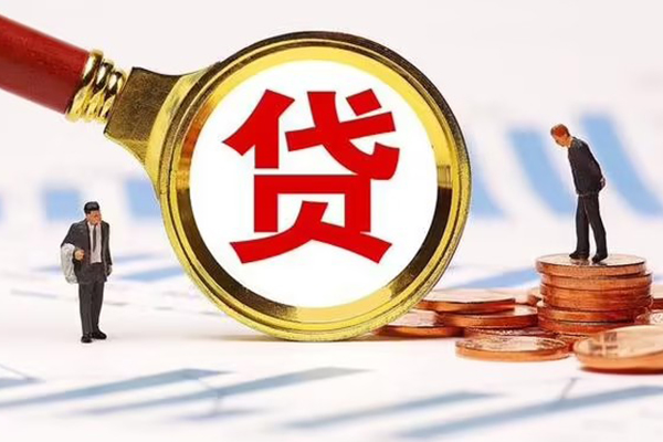 成都成华短借短拆-成都成华身份证怎么贷款-成都成华个人身份证贷款