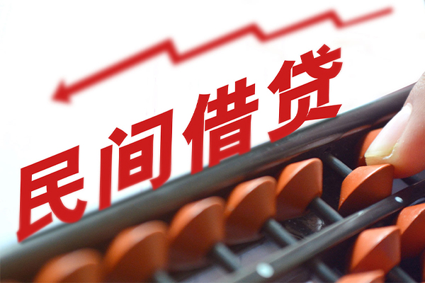 成都成华私人放空借贷-成都成华贷款联系电话-成都成华私人借贷