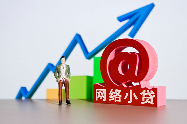 成都成华身份证借私借-成都成华个人借贷平台-成都成华个人放贷