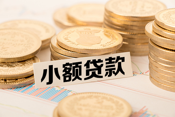 成都成华民间借贷-成都成华个人信用贷款-成都成华应急借钱空放