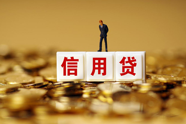 成都成华民间短借-成都成华贷款只要身份证-成都成华私借贷