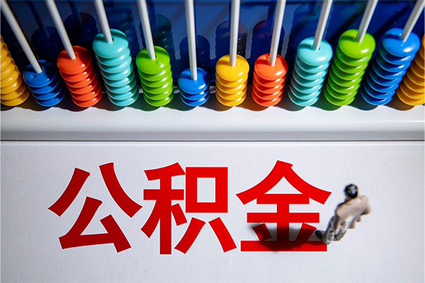 成都成华哪有短借-成都成华个人贷款小额贷款-成都成华空放私借民间借贷