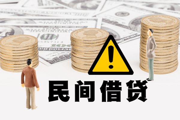 成都成华身份证贷款平台-成都成华用身份证借私借-成都成华身份证怎么贷款