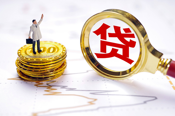 成都成华短借当天借钱-成都成华快速小额贷款-成都成华线下借钱