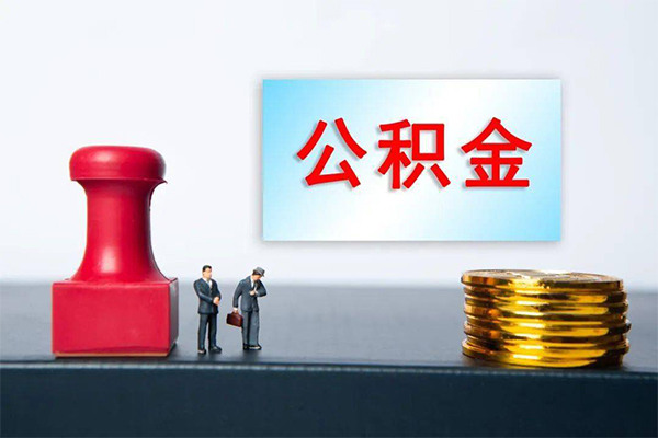 成都成华空放-成都成华贷款信用贷款-成都成华私人上门借贷