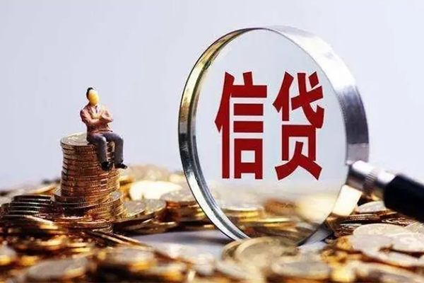 成都成华私人借贷私借-成都成华民间私借-成都成华哪里可以小额贷款