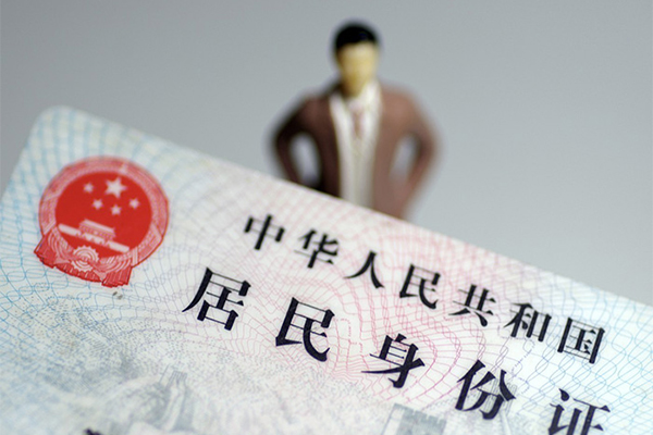 成都成华私人无抵押贷款-成都成华空借空放-成都成华私人贷款都有哪些