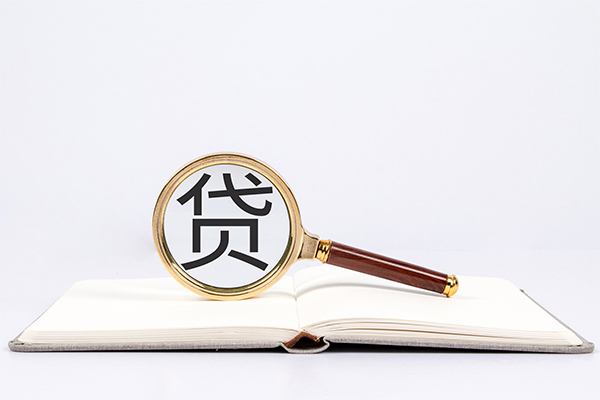 成都成华小额贷款贷款-成都成华用身份证借私借-成都成华私借空放短借