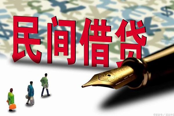 成都成华资金短借-成都成华借贷个人-成都成华正规身份证贷款