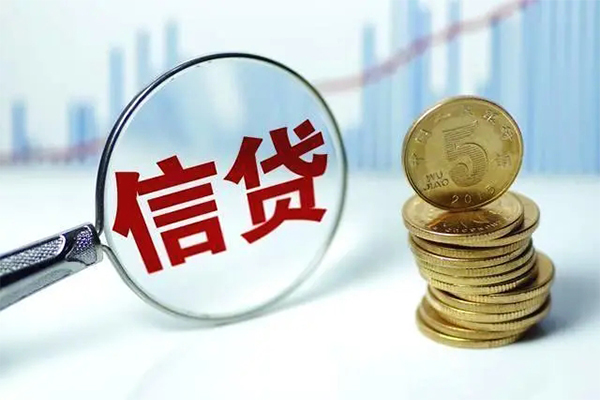 成都成华个人抵押贷款-成都成华小额贷款当天放款-成都成华空放借钱